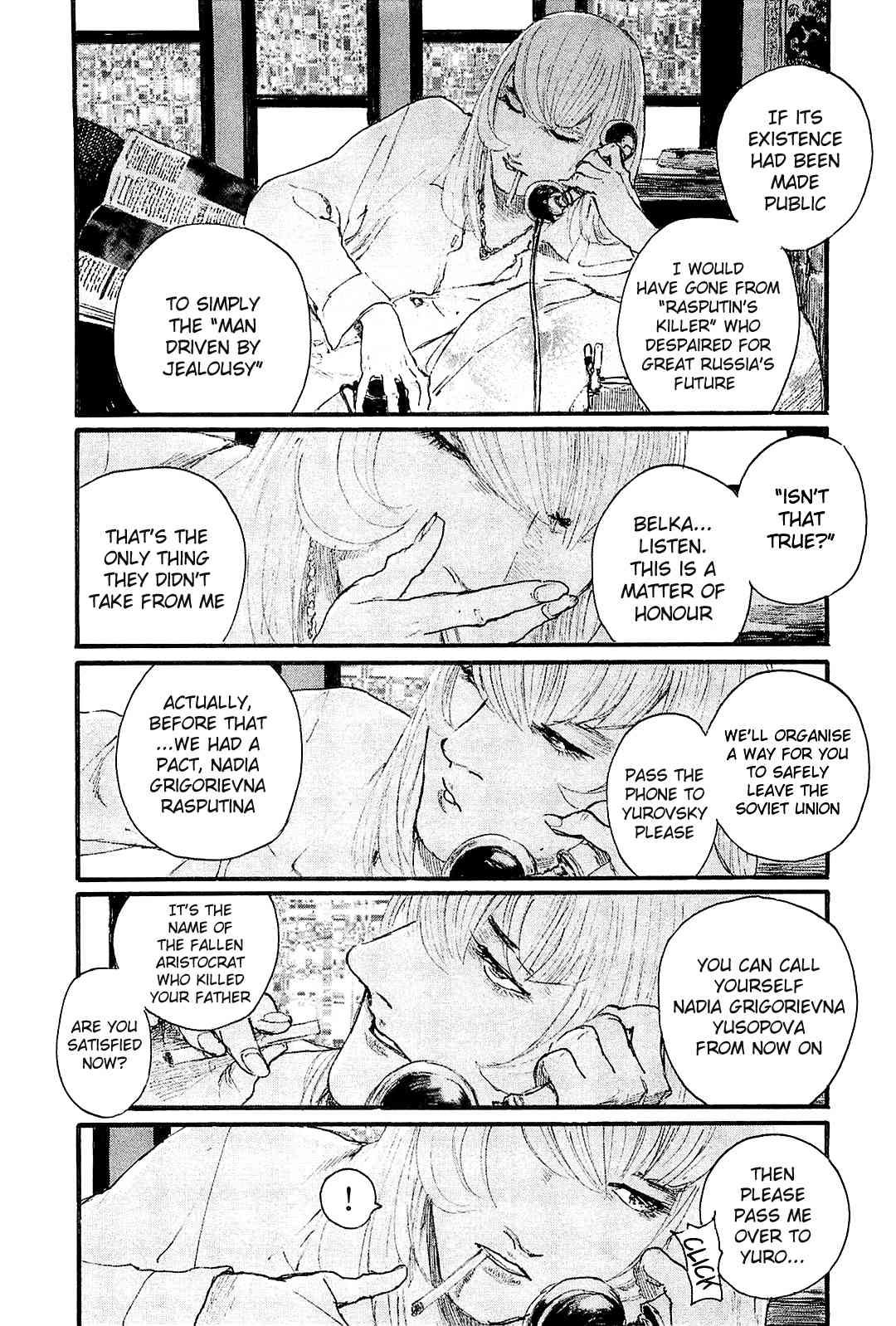 Harukaze no Snegurochka Chapter 7 page 27 - Chapter 7: The Squirrel and Puppy's Spring