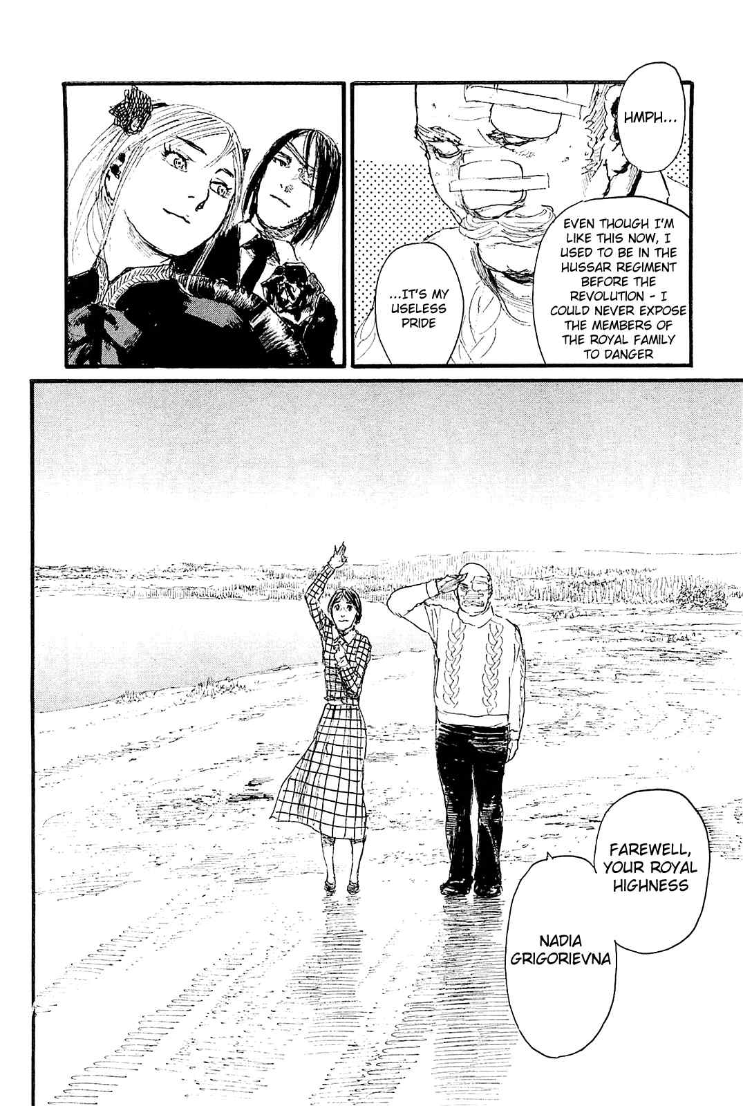 Harukaze no Snegurochka Chapter 7 page 31 - Chapter 7: The Squirrel and Puppy's Spring