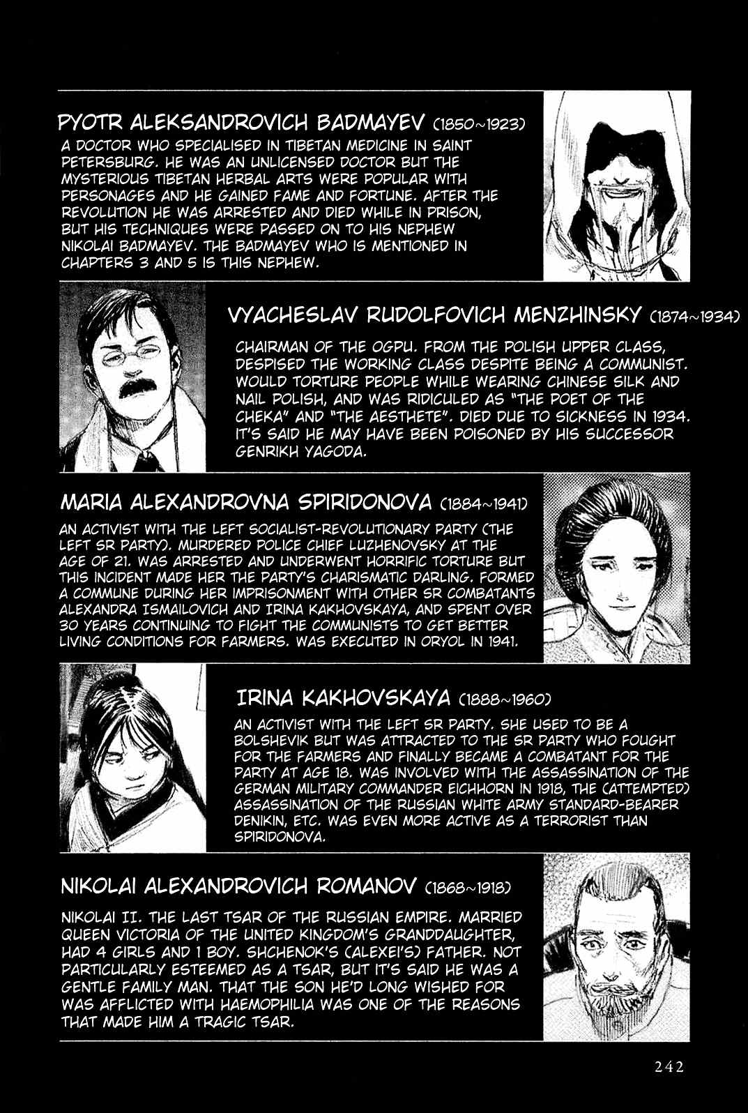Harukaze no Snegurochka Chapter 7 page 39 - Chapter 7: The Squirrel and Puppy's Spring