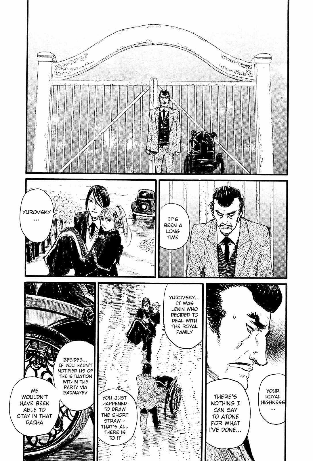 Harukaze no Snegurochka Chapter 7 page 4 - Chapter 7: The Squirrel and Puppy's Spring