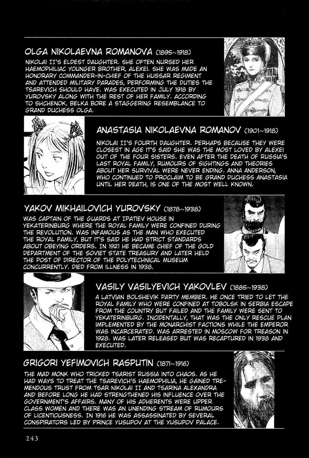 Harukaze no Snegurochka Chapter 7 page 40 - Chapter 7: The Squirrel and Puppy's Spring