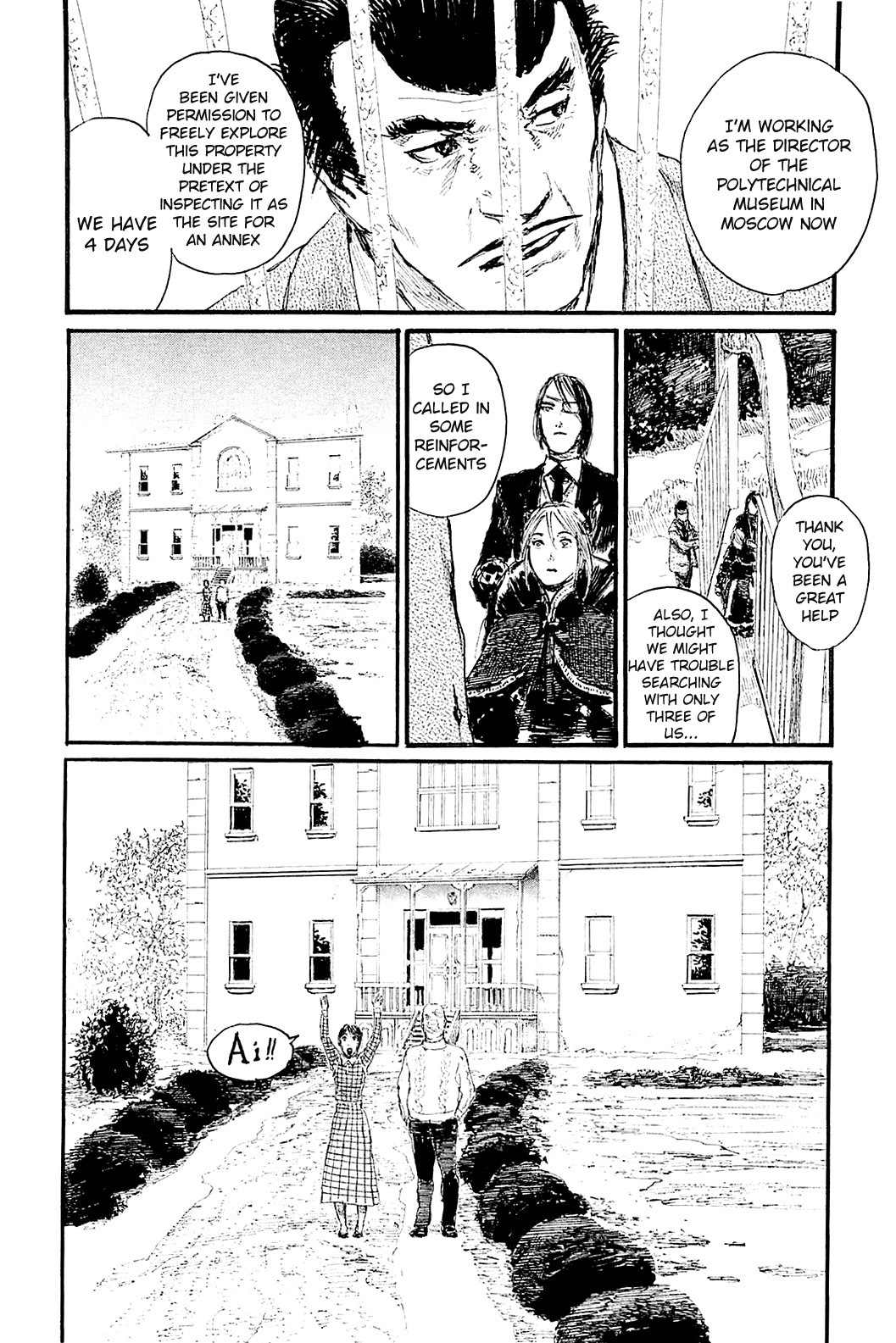 Harukaze no Snegurochka Chapter 7 page 5 - Chapter 7: The Squirrel and Puppy's Spring
