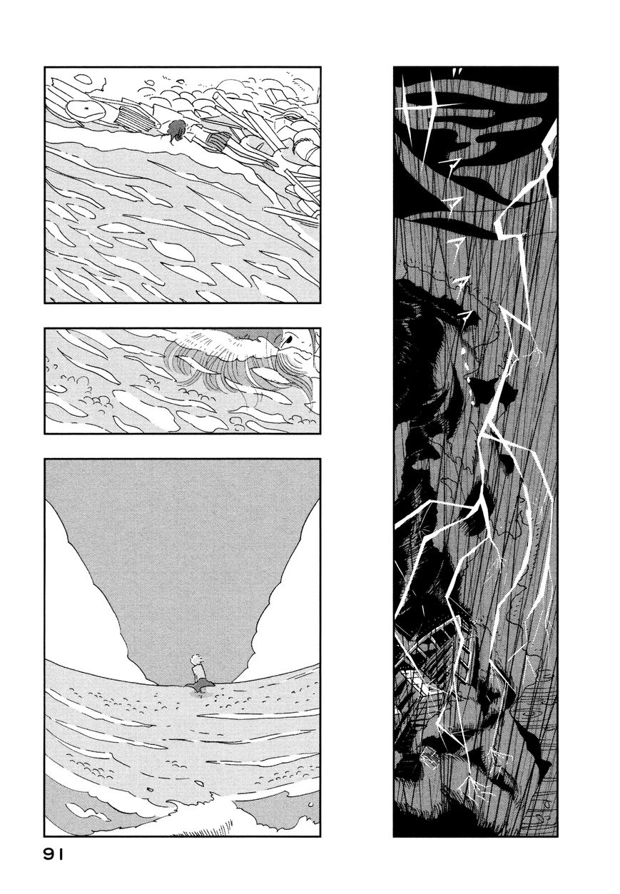 Haruko Ichikawa Sakuhinshuu Chapter 2 page 40 - Chapter 2 : Violight