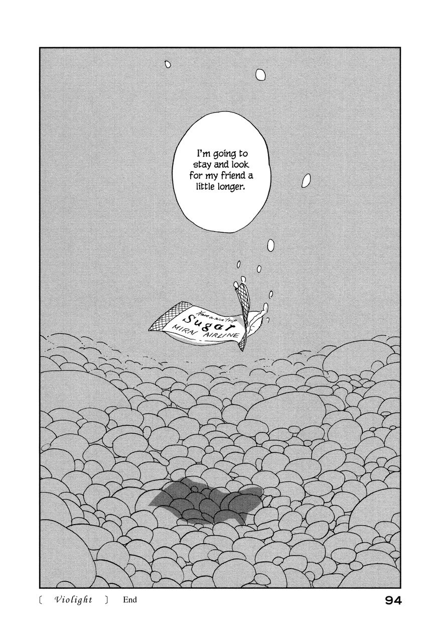 Haruko Ichikawa Sakuhinshuu Chapter 2 page 43 - Chapter 2 : Violight