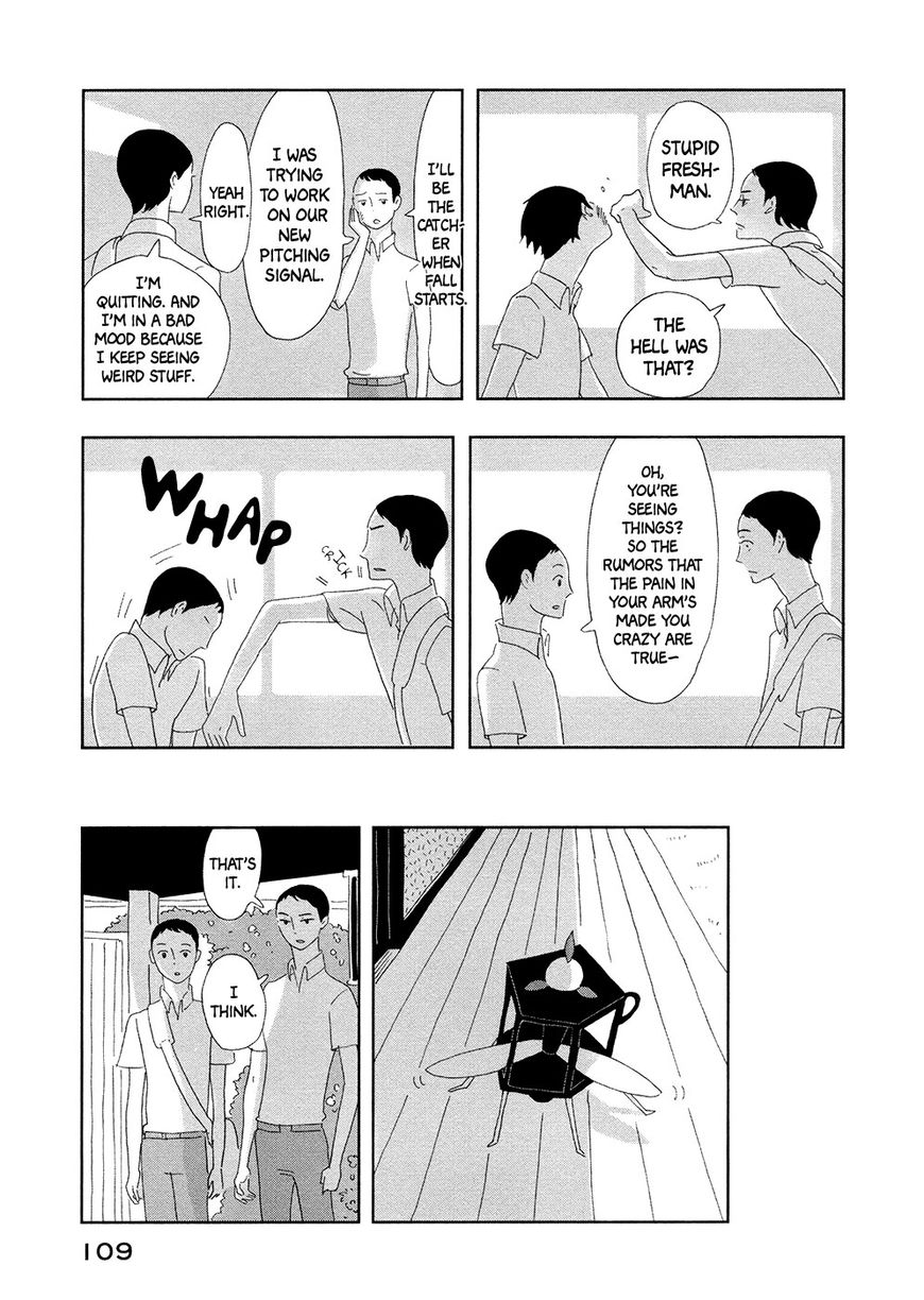 Haruko Ichikawa Sakuhinshuu Chapter 3 page 14 - Chapter 3 : The Kusaka Siblings