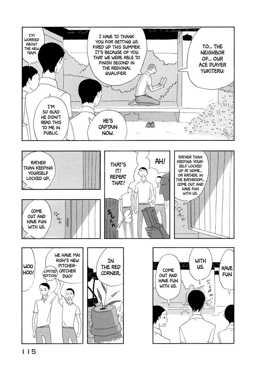 Haruko Ichikawa Sakuhinshuu Chapter 3 page 20 - Chapter 3 : The Kusaka Siblings