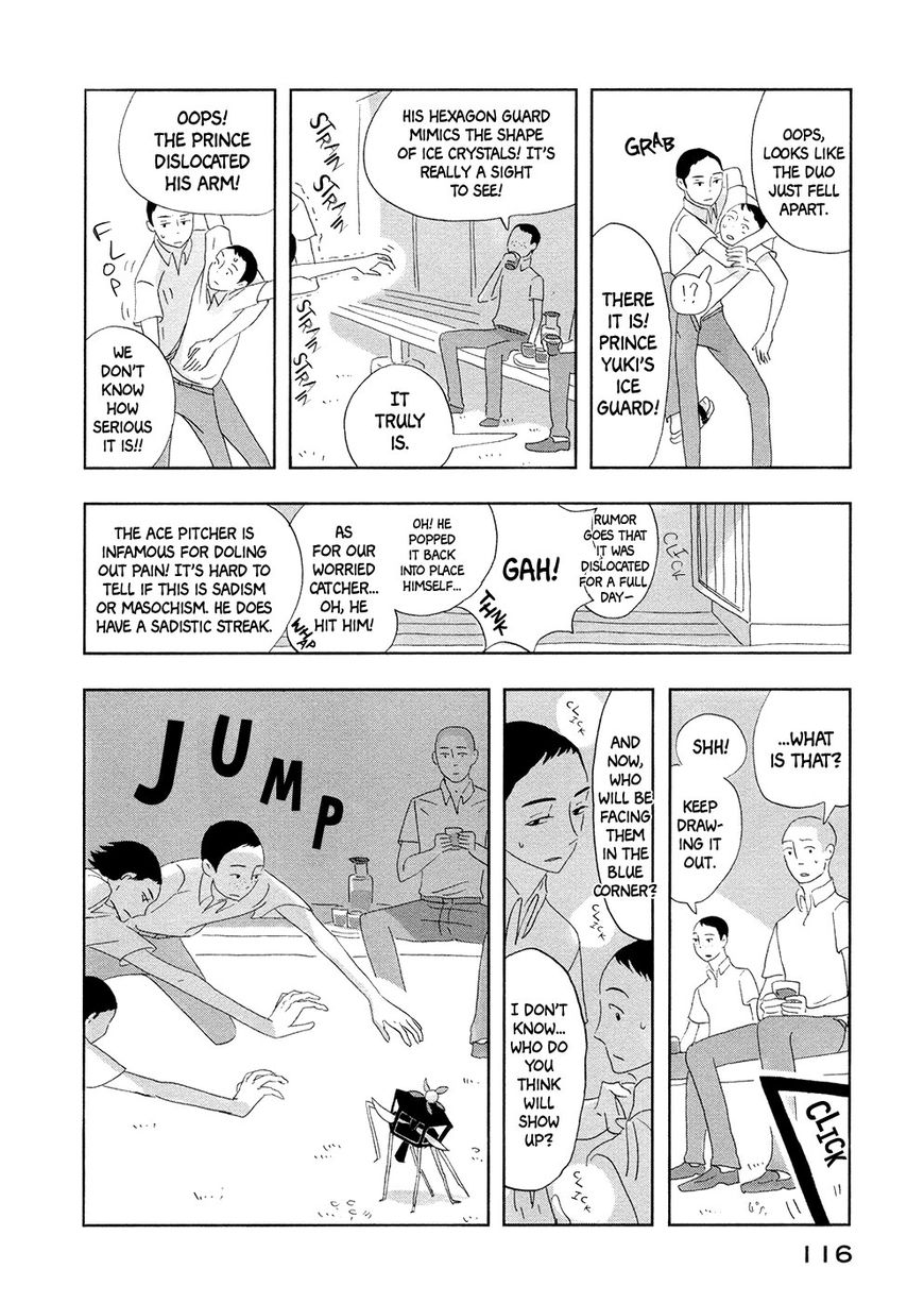 Haruko Ichikawa Sakuhinshuu Chapter 3 page 21 - Chapter 3 : The Kusaka Siblings