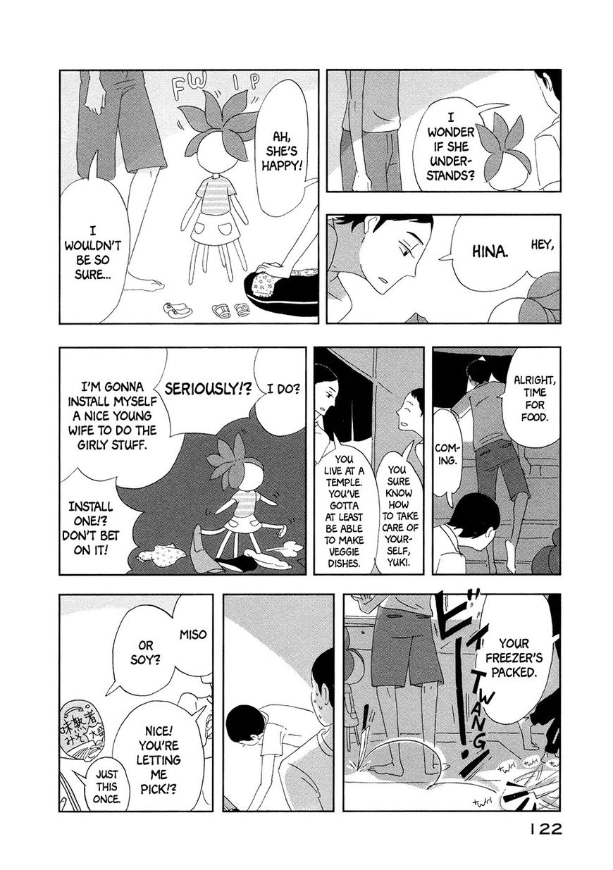 Haruko Ichikawa Sakuhinshuu Chapter 3 page 27 - Chapter 3 : The Kusaka Siblings