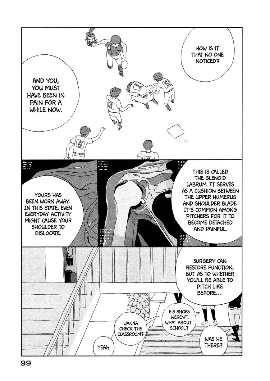 Haruko Ichikawa Sakuhinshuu Chapter 3 page 4 - Chapter 3 : The Kusaka Siblings