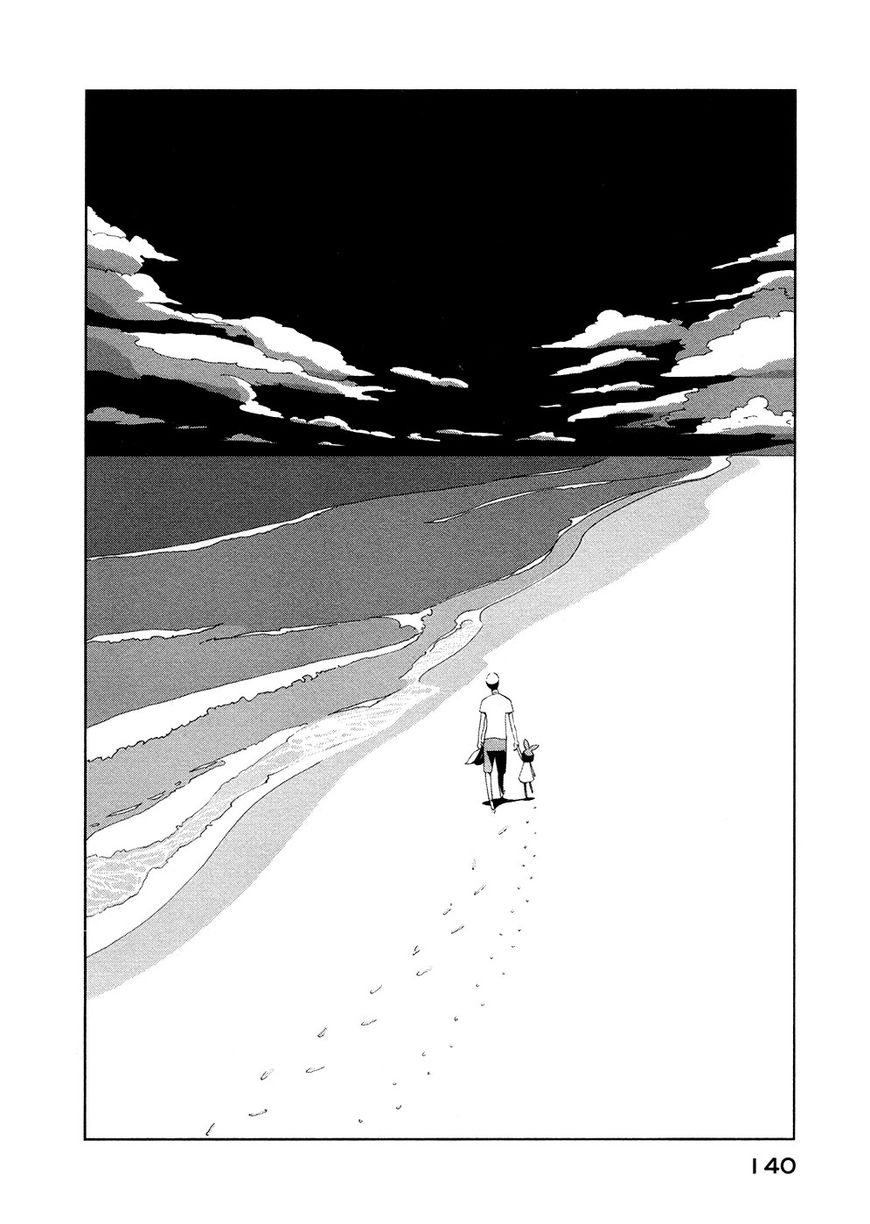 Haruko Ichikawa Sakuhinshuu Chapter 3 page 45 - Chapter 3 : The Kusaka Siblings