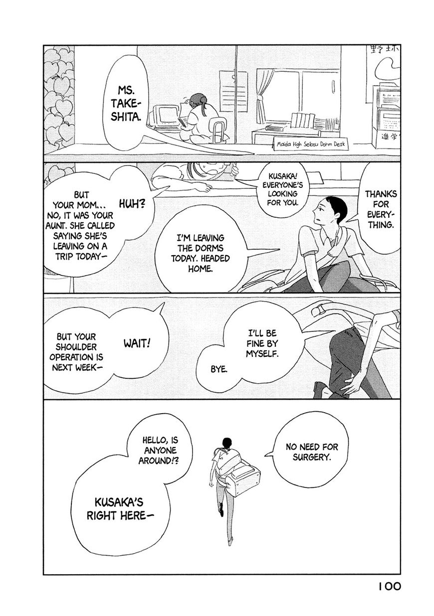 Haruko Ichikawa Sakuhinshuu Chapter 3 page 5 - Chapter 3 : The Kusaka Siblings