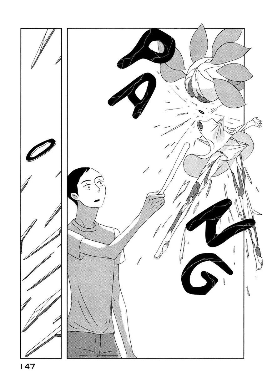 Haruko Ichikawa Sakuhinshuu Chapter 3 page 52 - Chapter 3 : The Kusaka Siblings