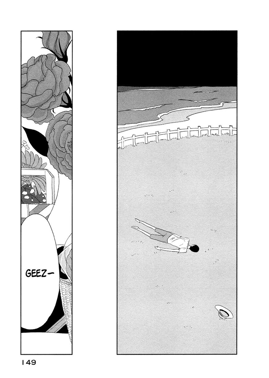 Haruko Ichikawa Sakuhinshuu Chapter 3 page 54 - Chapter 3 : The Kusaka Siblings