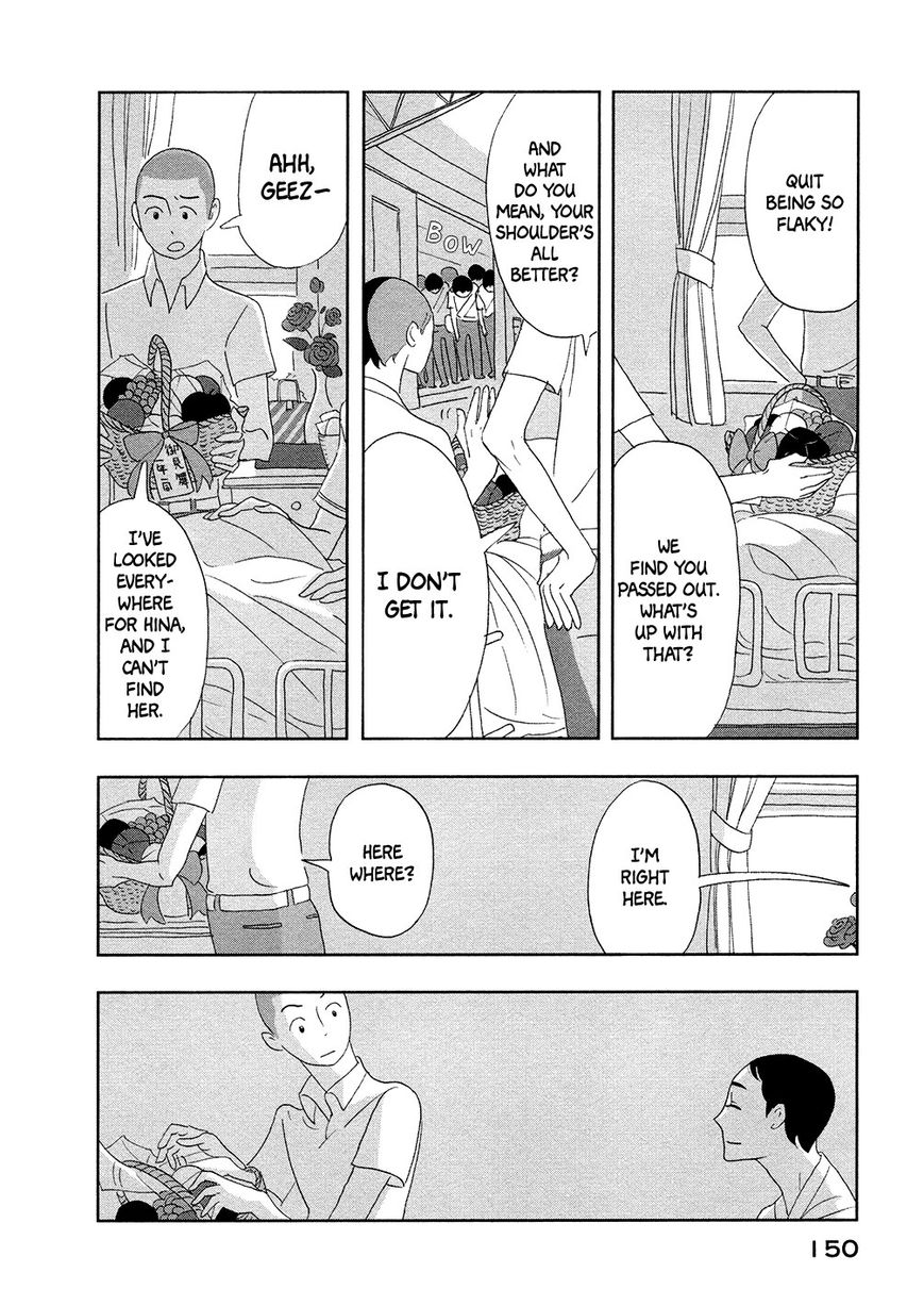 Haruko Ichikawa Sakuhinshuu Chapter 3 page 55 - Chapter 3 : The Kusaka Siblings