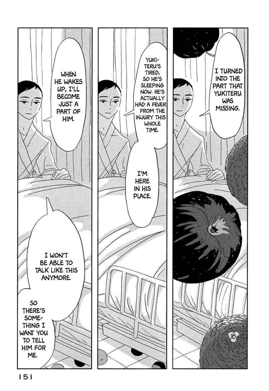 Haruko Ichikawa Sakuhinshuu Chapter 3 page 56 - Chapter 3 : The Kusaka Siblings