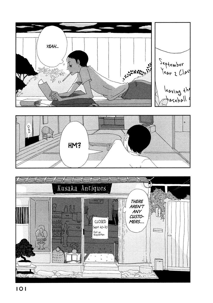 Haruko Ichikawa Sakuhinshuu Chapter 3 page 6 - Chapter 3 : The Kusaka Siblings