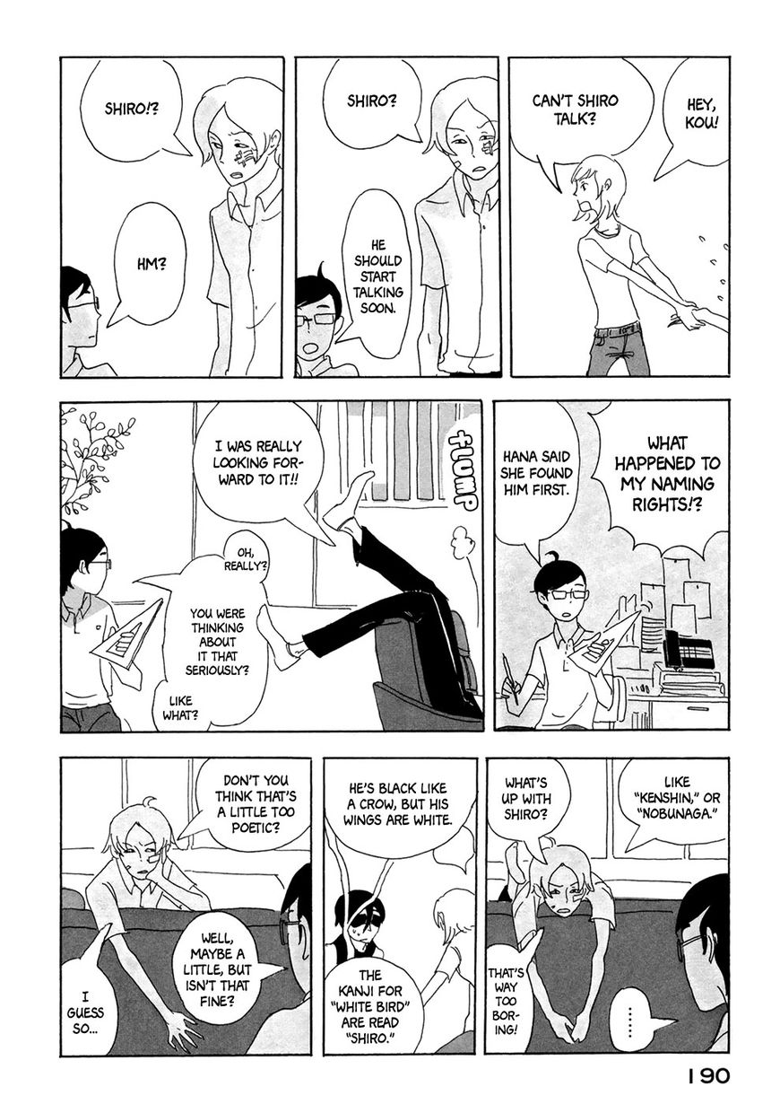 Haruko Ichikawa Sakuhinshuu Chapter 4 page 33 - Chapter 4 : Insects and Songs