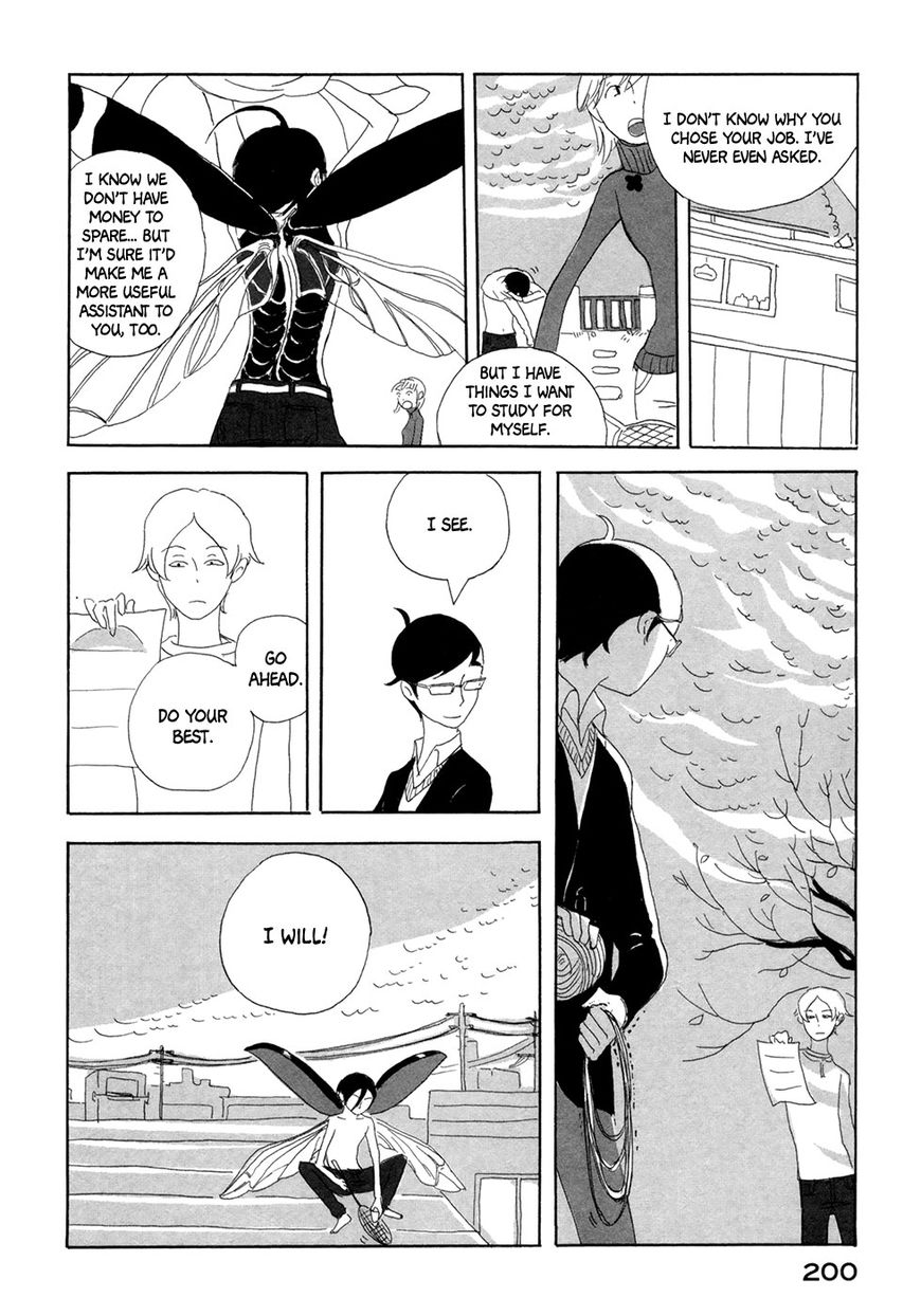 Haruko Ichikawa Sakuhinshuu Chapter 4 page 43 - Chapter 4 : Insects and Songs