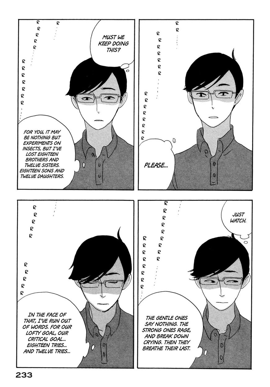 Haruko Ichikawa Sakuhinshuu Chapter 4 page 76 - Chapter 4 : Insects and Songs