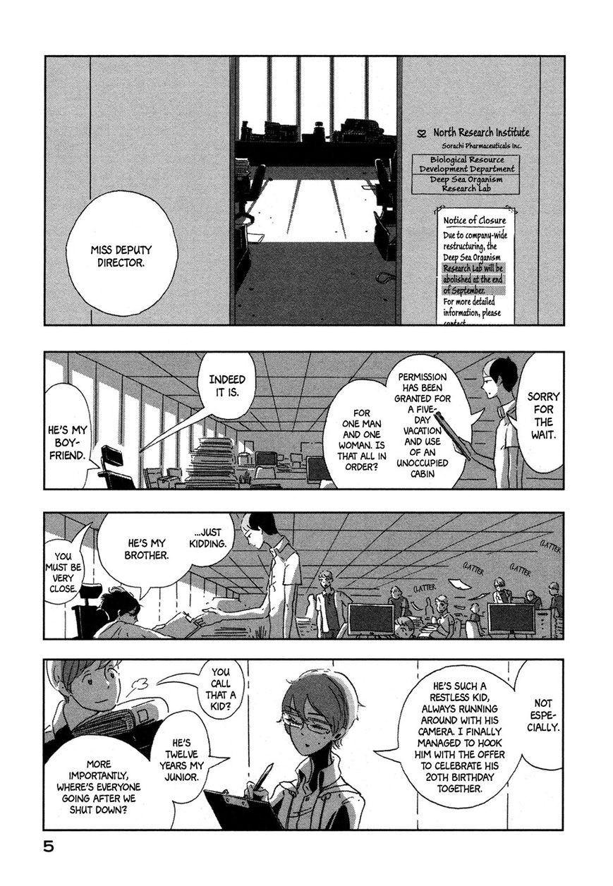 Haruko Ichikawa Sakuhinshuu Chapter 5 page 8 - Chapter 5 : A 25-Hour Vacation, First Part