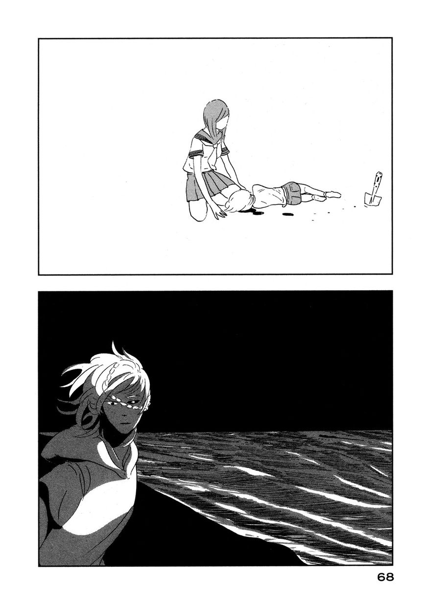 Haruko Ichikawa Sakuhinshuu Chapter 6 page 15 - Chapter 6 : A 25-Hour Vacation, Last Part