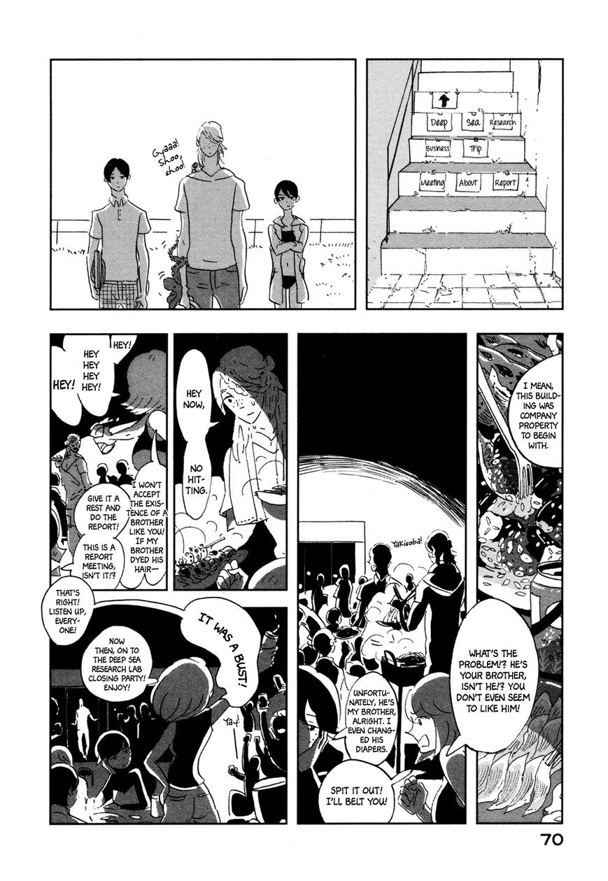 Haruko Ichikawa Sakuhinshuu Chapter 6 page 17 - Chapter 6 : A 25-Hour Vacation, Last Part
