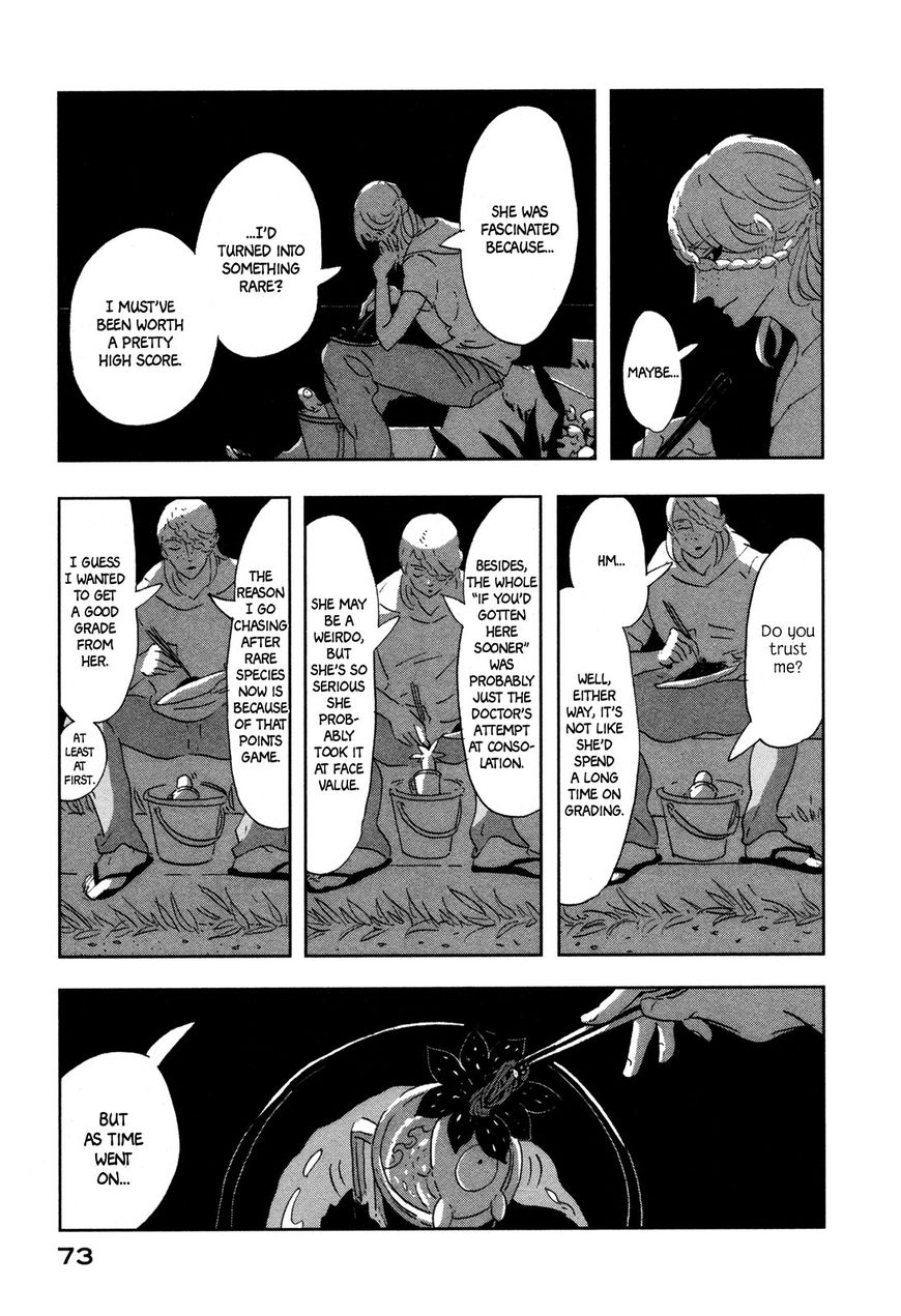 Haruko Ichikawa Sakuhinshuu Chapter 6 page 20 - Chapter 6 : A 25-Hour Vacation, Last Part