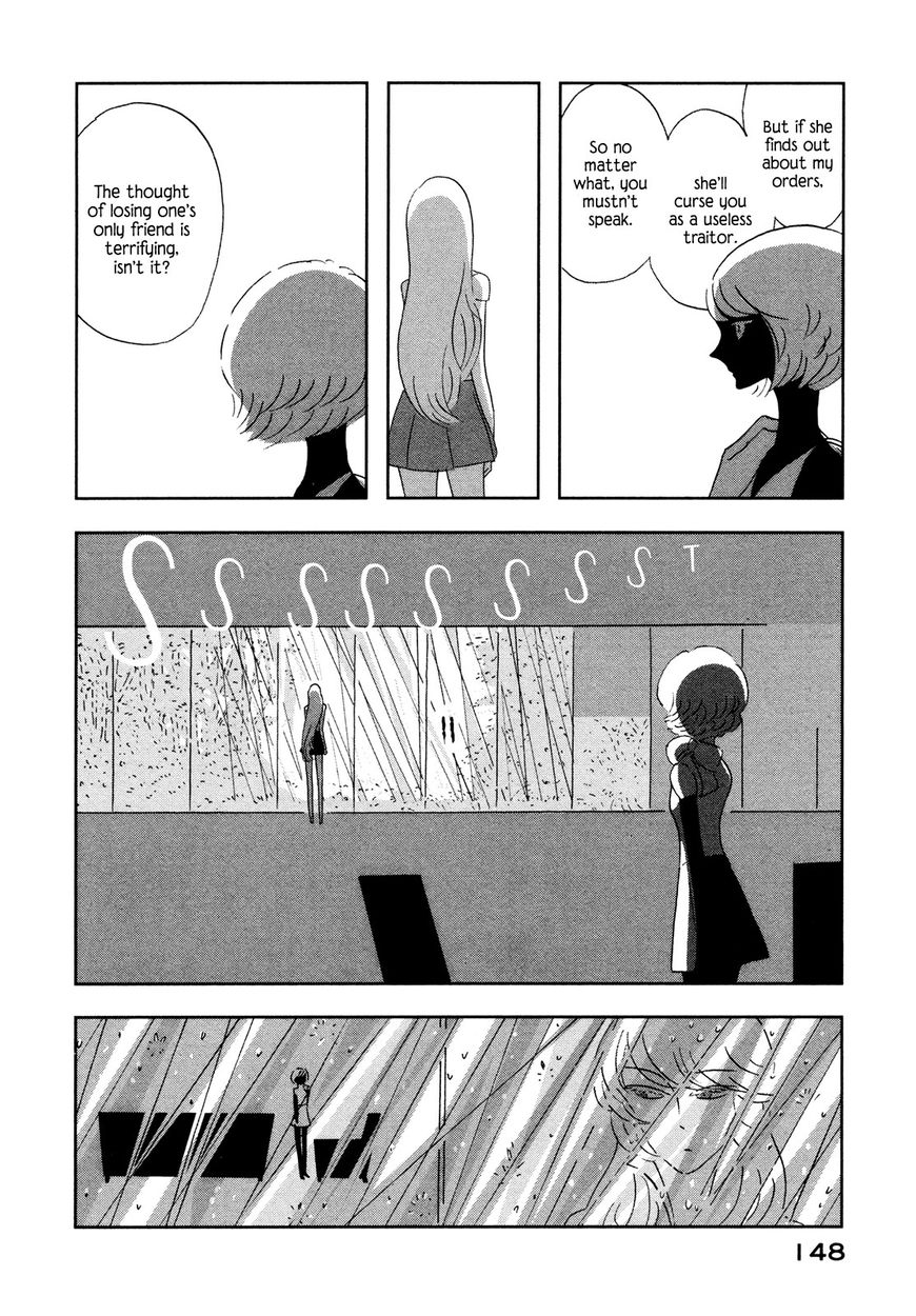 Haruko Ichikawa Sakuhinshuu Chapter 7 page 31 - Chapter 7 : On Pandora