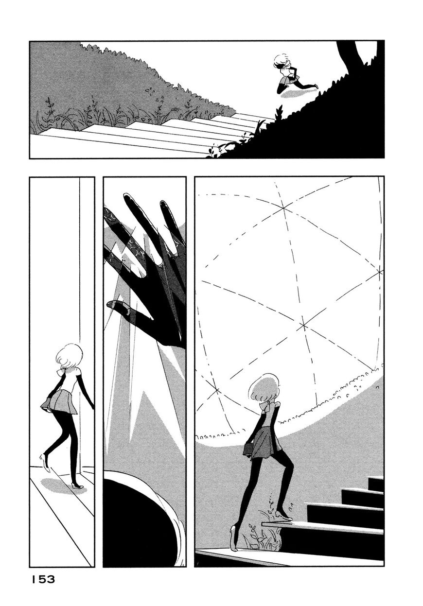 Haruko Ichikawa Sakuhinshuu Chapter 7 page 36 - Chapter 7 : On Pandora