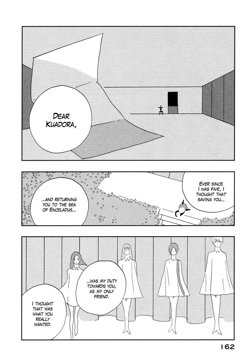 Haruko Ichikawa Sakuhinshuu Chapter 7 page 44 - Chapter 7 : On Pandora