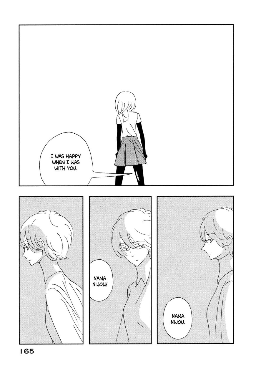 Haruko Ichikawa Sakuhinshuu Chapter 7 page 47 - Chapter 7 : On Pandora
