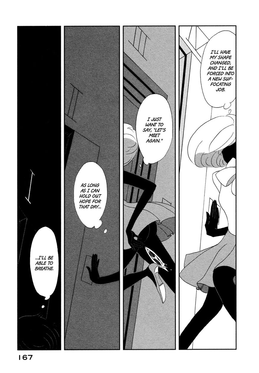 Haruko Ichikawa Sakuhinshuu Chapter 7 page 49 - Chapter 7 : On Pandora