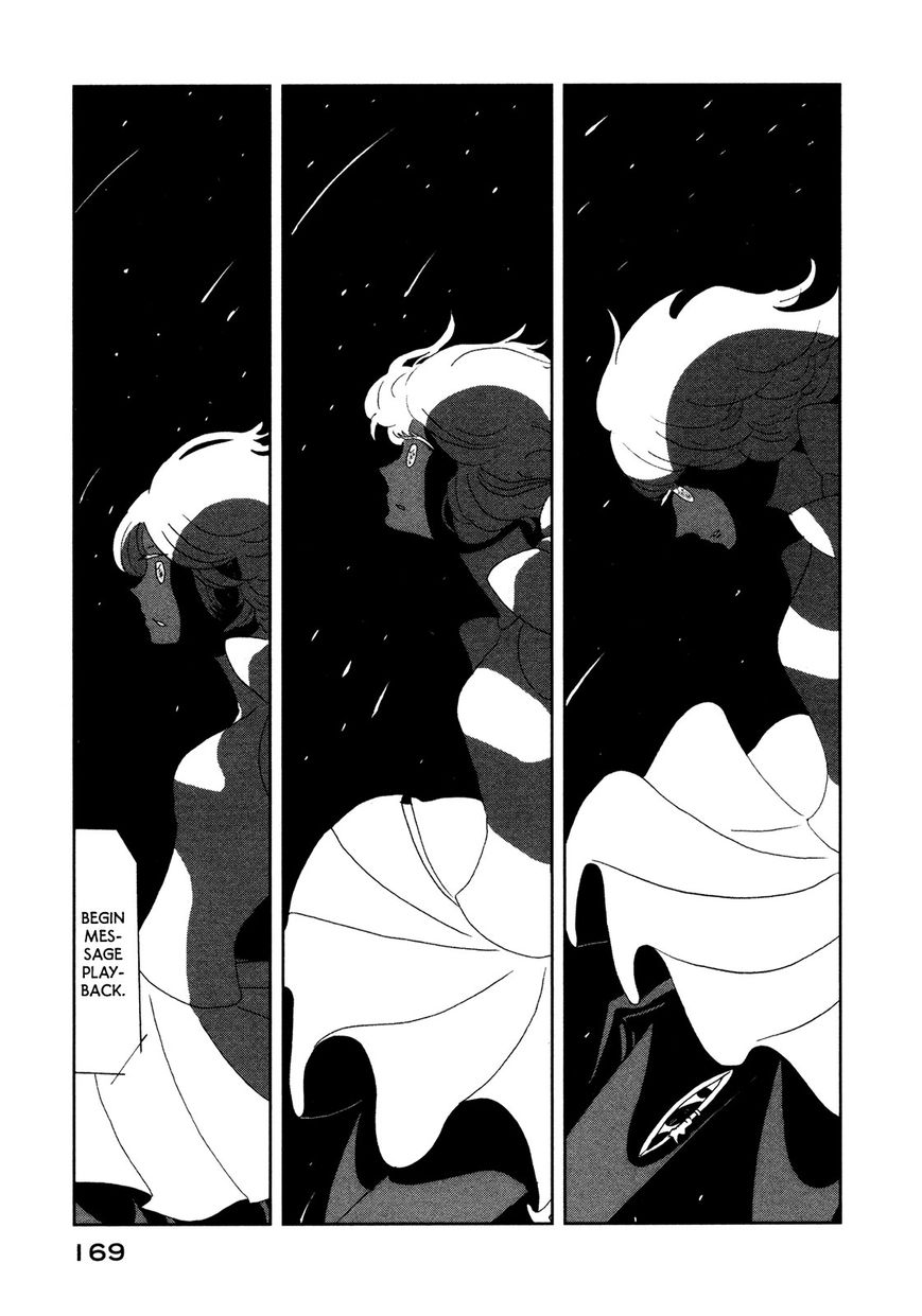 Haruko Ichikawa Sakuhinshuu Chapter 7 page 51 - Chapter 7 : On Pandora