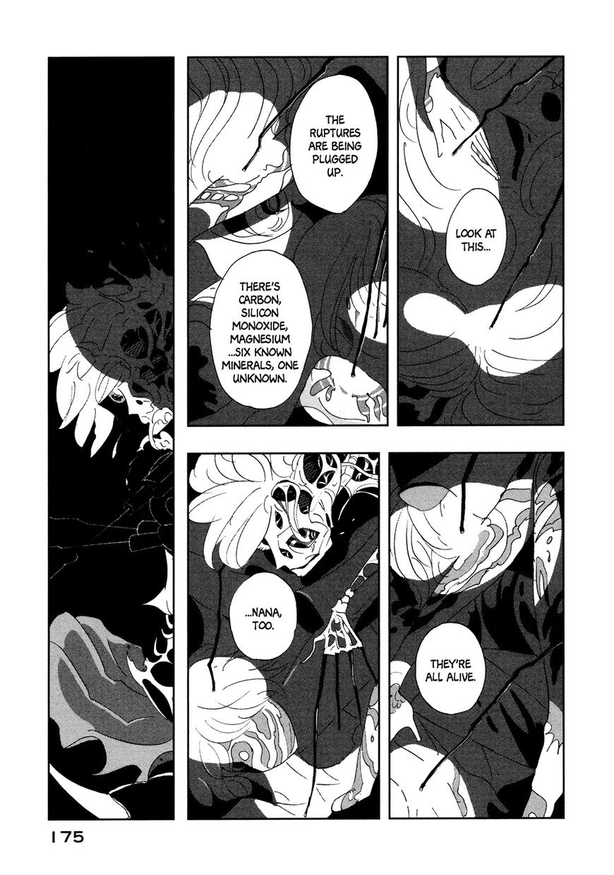 Haruko Ichikawa Sakuhinshuu Chapter 7 page 56 - Chapter 7 : On Pandora