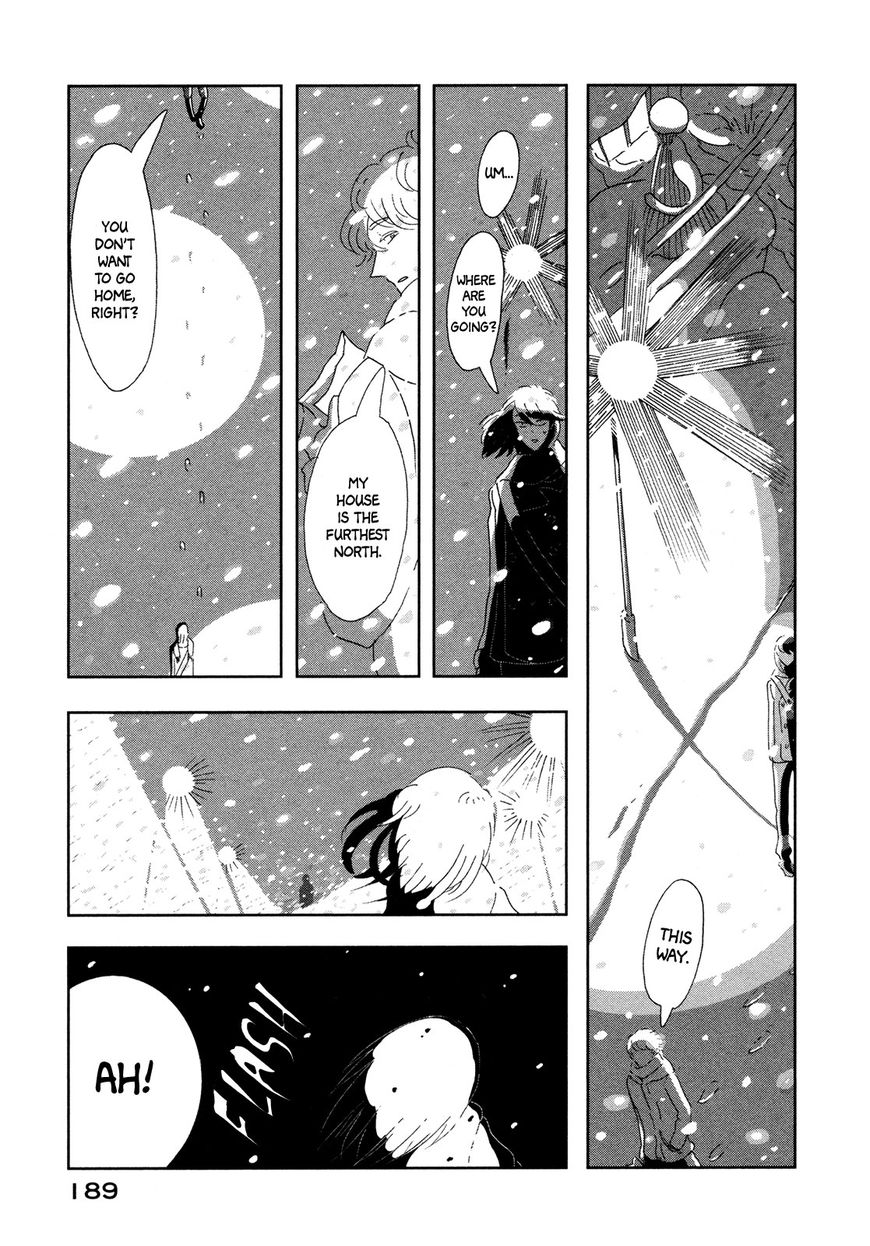 Haruko Ichikawa Sakuhinshuu Chapter 8 page 10 - Chapter 8 : A Lunar Funeral [End]