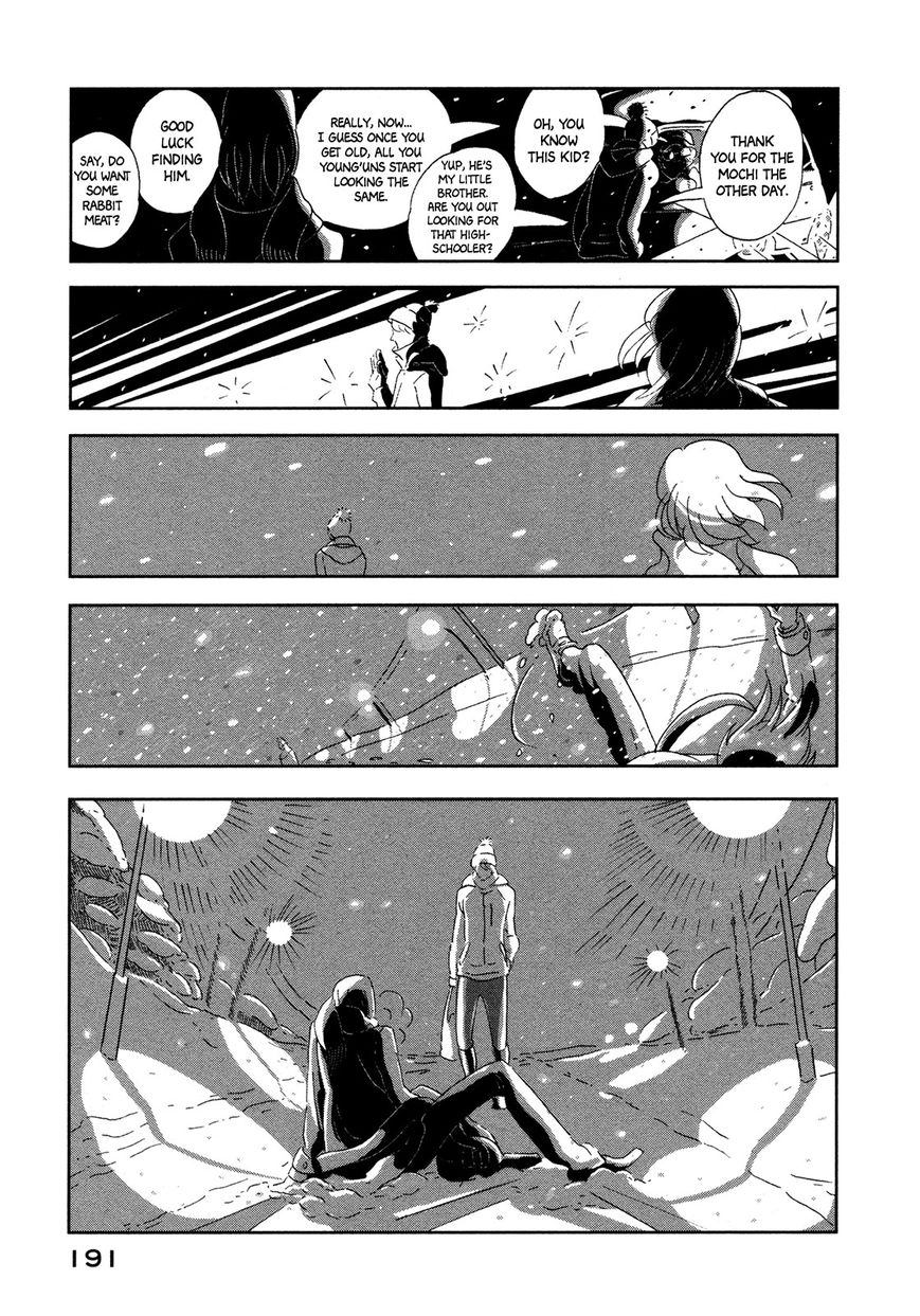 Haruko Ichikawa Sakuhinshuu Chapter 8 page 12 - Chapter 8 : A Lunar Funeral [End]