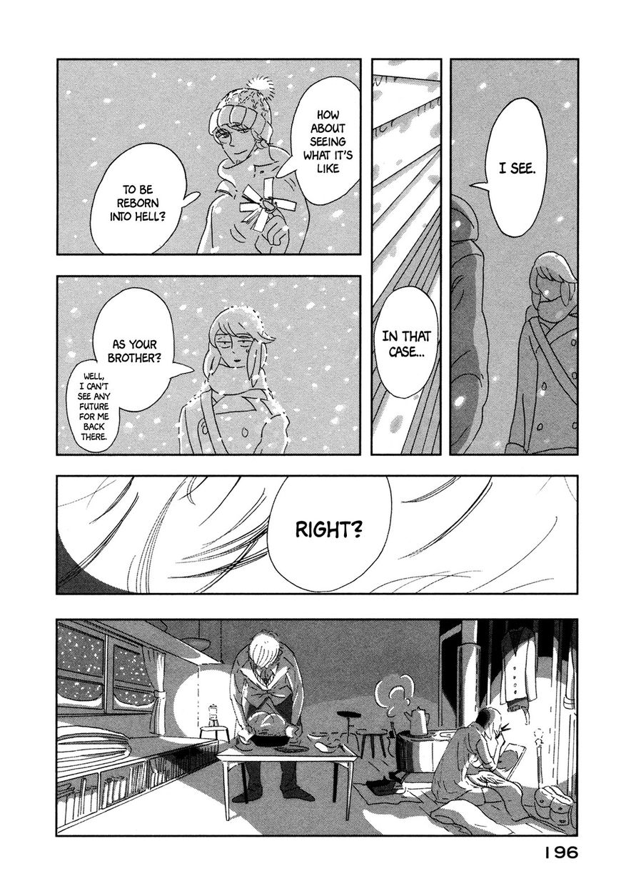 Haruko Ichikawa Sakuhinshuu Chapter 8 page 17 - Chapter 8 : A Lunar Funeral [End]