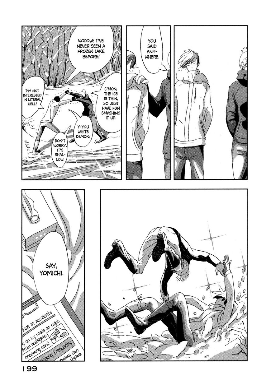 Haruko Ichikawa Sakuhinshuu Chapter 8 page 20 - Chapter 8 : A Lunar Funeral [End]