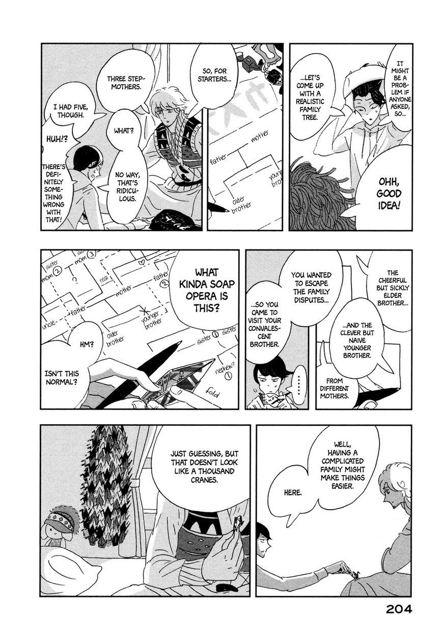 Haruko Ichikawa Sakuhinshuu Chapter 8 page 25 - Chapter 8 : A Lunar Funeral [End]