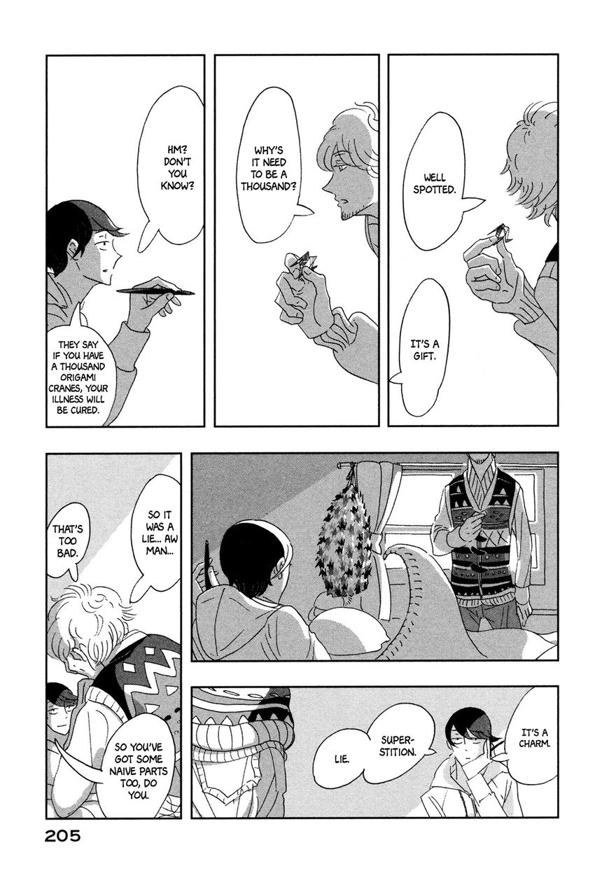 Haruko Ichikawa Sakuhinshuu Chapter 8 page 26 - Chapter 8 : A Lunar Funeral [End]