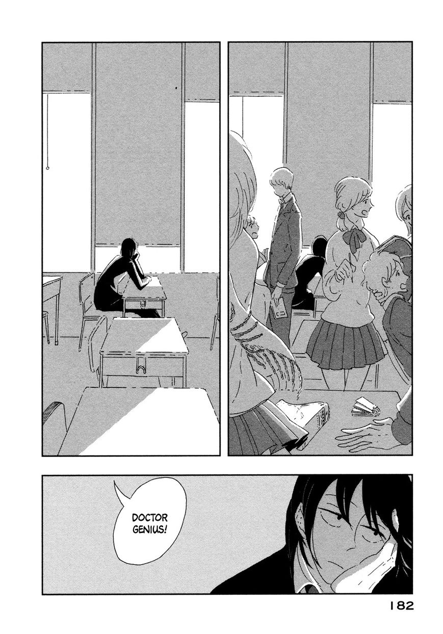 Haruko Ichikawa Sakuhinshuu Chapter 8 page 3 - Chapter 8 : A Lunar Funeral [End]