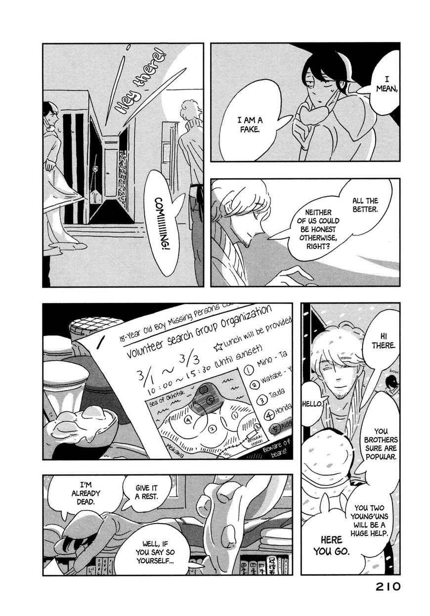 Haruko Ichikawa Sakuhinshuu Chapter 8 page 31 - Chapter 8 : A Lunar Funeral [End]