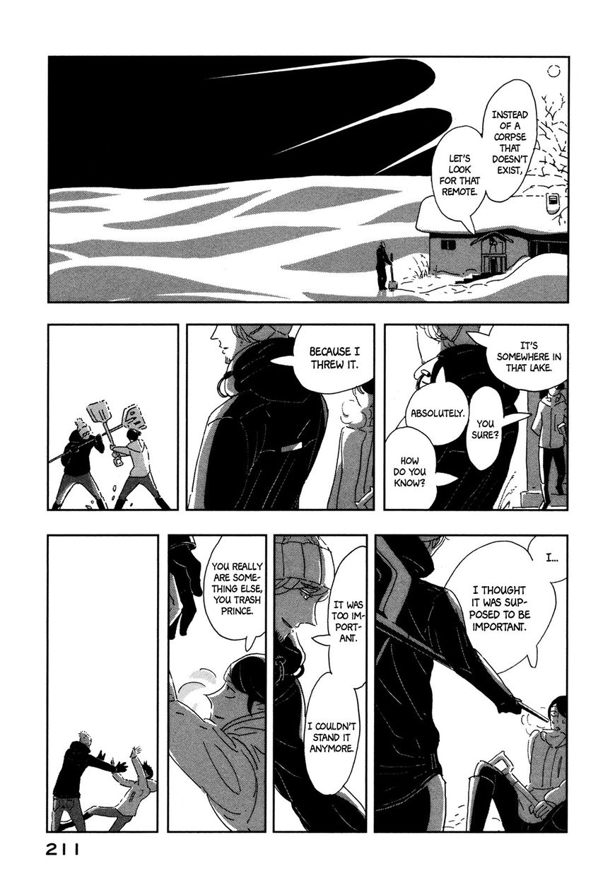 Haruko Ichikawa Sakuhinshuu Chapter 8 page 32 - Chapter 8 : A Lunar Funeral [End]
