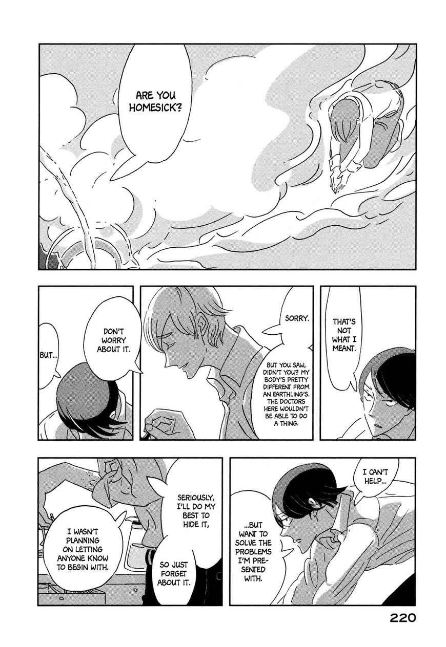 Haruko Ichikawa Sakuhinshuu Chapter 8 page 40 - Chapter 8 : A Lunar Funeral [End]