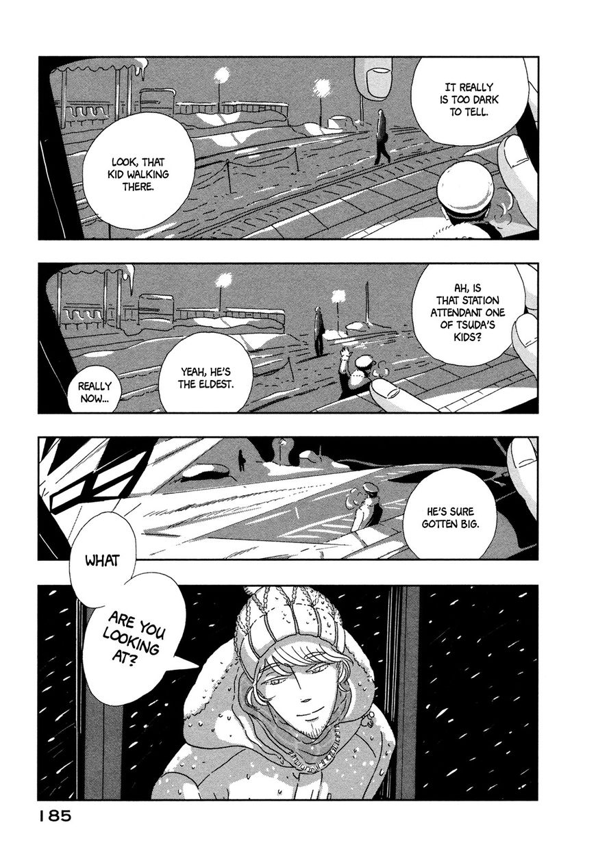Haruko Ichikawa Sakuhinshuu Chapter 8 page 6 - Chapter 8 : A Lunar Funeral [End]