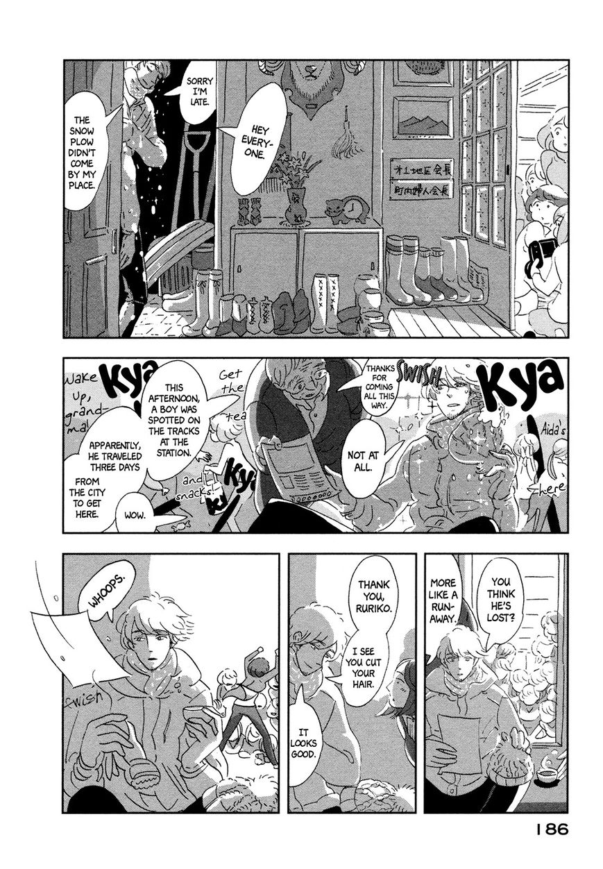 Haruko Ichikawa Sakuhinshuu Chapter 8 page 7 - Chapter 8 : A Lunar Funeral [End]