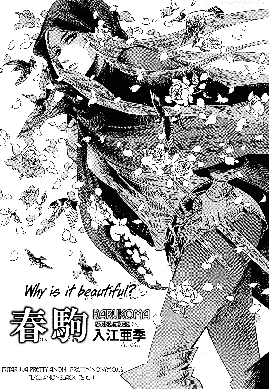 Harukoma Chapter 0.2 page 1 - Chapter 0 v2 : [Oneshot]