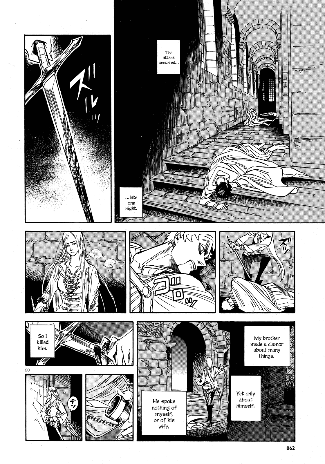 Harukoma Chapter 0.2 page 20 - Chapter 0 v2 : [Oneshot]