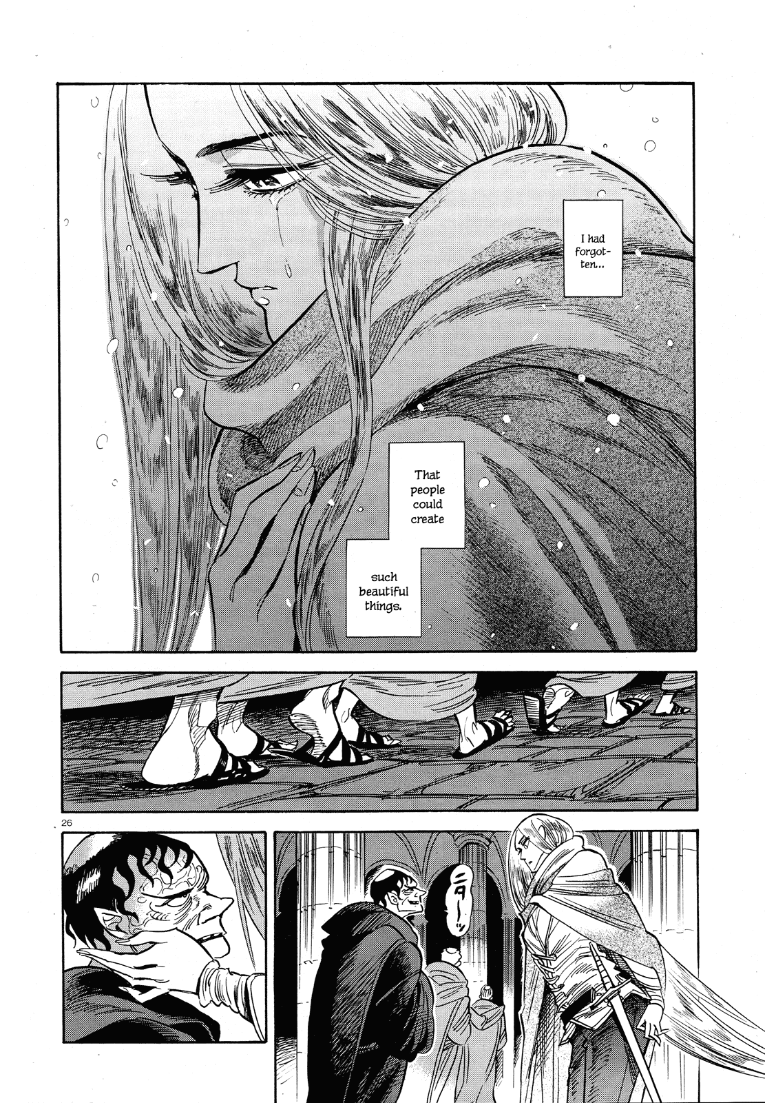 Harukoma Chapter 0.2 page 26 - Chapter 0 v2 : [Oneshot]