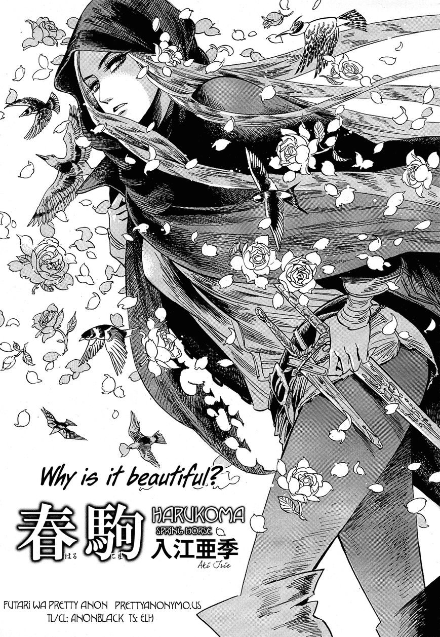 Harukoma Chapter 1 page 1 - Chapter 1